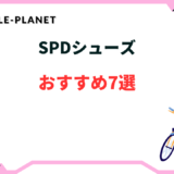 SPDシューズ カジュアル