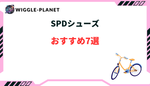 SPDシューズ カジュアル